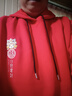 班尼路（Baleno）紅色連帽衛衣男本命年心想事成男女潮流外套新年馬年送禮物衣服 曬單實(shí)拍圖