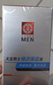 大寶男士煥活保濕露50g*2 sod蜜男士面霜補水不粘膩面部護膚品 曬單實(shí)拍圖