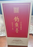 釣魚(yú)臺十年陳釀  醬香型白酒 53度 1000ml  年貨節送禮 曬單實(shí)拍圖