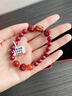 普陀直發(fā)朱砂手串女2026屬馬本命年手鏈男士三合護身符紅色禮物 【鼠】珠徑8mm-兼顧三合六合-普陀山直發(fā)【已過(guò)流程】 曬單實(shí)拍圖