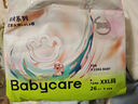 babycare藝術(shù)大師拉拉褲XXXL碼24片(大于17kg) 嬰兒尿不濕瞬吸干爽透氣 曬單實(shí)拍圖