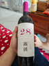 西鴿酒莊西鴿N28馬爾貝克干紅 寧夏賀蘭山東麓葡萄酒  國產(chǎn)紅酒 送禮商務(wù) 單支750ml*1（含禮盒禮袋酒刀） 曬單實(shí)拍圖