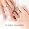 老福黃金足銀莫比烏斯環(huán)對戒情侶求婚戒指活口銀戒 一念星河-女戒 曬單實(shí)拍圖
