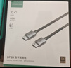 綠聯(lián)DP線(xiàn)1.4版8K高清4K/2K240HzDisplayPort適用電腦顯卡接顯示器電競視頻連接線(xiàn)1.5米兼容DP1.2 25954 曬單實(shí)拍圖