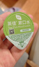 茶佳漱口水果凍杯便攜海底撈清新留香溫和0酒精(青竹龍井)13ml*50粒 曬單實(shí)拍圖