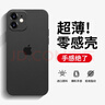 奶小鴨 適用蘋(píng)果12mini手機殼 iphone12mini保護套鏡頭全包超薄透明磨砂防摔軟殼男女款 深空黑 曬單實(shí)拍圖