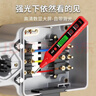 德力西電筆智能測電壓多功能測斷線(xiàn)數顯電工專(zhuān)用感應試電筆 曬單實(shí)拍圖