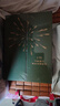 家藏批評本四大名著(zhù)：毛宗崗批評本三國演義   家藏版《三國演義》切口噴繪工筆重彩“空城計”。三國學(xué)會(huì )會(huì )長(cháng)撰寫(xiě)導讀，“行家版”三國，經(jīng)典版本再升級！宜讀、宜藏、宜禮   小說(shuō) 曬單實(shí)拍圖