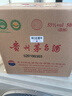 茅臺 飛天 醬香型白酒 53度 500ml *6 原箱裝 25/26隨機【名酒鑒真】 曬單實(shí)拍圖