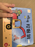 陽(yáng)光寶貝小小車(chē)迷認知書(shū)（套裝6冊）幼兒?jiǎn)⒚稍缃谭炊磿?shū)兒童繪本3d立體書(shū)    兒童年貨節送禮 曬單實(shí)拍圖