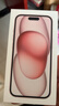 Apple/蘋(píng)果 【需現場(chǎng)簽收激活】iPhone 15 (A3092) 256GB 粉色 支持移動(dòng)聯(lián)通電信5G 雙卡雙待 曬單實(shí)拍圖