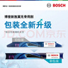博世（BOSCH）Performance系列雨刮器雨刷24/20(凱迪拉克XT5 XT4/君威GS別克E5) 曬單實(shí)拍圖