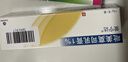 愛(ài)寧達【守護肌膚】愛(ài)寧達吡美莫司乳膏 1%*15g/盒 +云南白藥創(chuàng  )可貼1.5cm*2.3cm*5片 曬單實(shí)拍圖