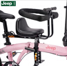 JEEP吉普自行車(chē)前置座椅山地車(chē)公路車(chē)折疊車(chē)大空間半圍欄安全舒適座椅 黑色【全包圍快拆款】 均碼 曬單實(shí)拍圖