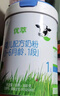 君樂(lè )寶（JUNLEBAO）有機優(yōu)萃3段幼兒配方奶粉(12-36月齡)800g聽(tīng)裝 曬單實(shí)拍圖