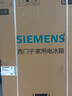 西門(mén)子（SIEMENS）無(wú)界十字星497L十字門(mén)冰箱超薄微平嵌 抑菌清新 一級能效 KC502080EC 國家補貼 曬單實(shí)拍圖