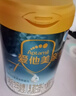 愛(ài)他美（Aptamil）親熠特殊醫學(xué)用途嬰兒乳蛋白部分水解配方食品(0-12月齡 1段)900g 曬單實(shí)拍圖