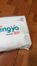 嬰芽（YINGYA）拉拉褲XXL碼2包88片【13.5-16kg】 嬰兒超薄干爽尿不濕透氣尿褲 曬單實(shí)拍圖