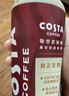 COSTA咖世家即飲咖啡醇正拿鐵 純萃美式 摩卡咖啡 提神濃咖啡瓶裝 醇正拿鐵300ml*15瓶 曬單實(shí)拍圖