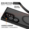 摯衛士【膚感磁吸】適用三星s23ultra手機殼s23ultra保護套magsafe磁吸無(wú)線(xiàn)充電防摔親膚磨砂半透 午夜黑 曬單實(shí)拍圖