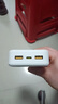 品勝充電寶【3C認證可上飛機】20000毫安大容量PD雙向快充閃充 白色精準數顯3輸出口 2萬(wàn)毫安22.5W快充 曬單實(shí)拍圖