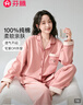 芬騰睡衣女士春季新品100%純棉薄款長(cháng)袖家居服套裝軟棉棉 曬單實(shí)拍圖