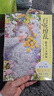 百花繚亂：繁花少女圖鑒 一本以“花與女性”為主題的插畫(huà)集 12位日本插畫(huà)師142幅唯美作品與訪(fǎng)談 曬單實(shí)拍圖