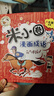 米小圈漫畫(huà)成語(yǔ)第一輯+第二輯全套10冊 北貓寫(xiě)的看漫畫(huà)學(xué)成語(yǔ)故事兒童圖畫(huà)故事書(shū) 曬單實(shí)拍圖