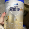 愛(ài)他美（Aptamil）卓傲幼兒配方奶粉3段（12—36月齡） 800g*1罐  卓傲自護益生元 曬單實(shí)拍圖