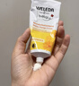 維蕾德（WELEDA）金盞花嬰童系列護臀膏德國原裝進(jìn)口天然有機冷狗 金盞花嬰兒護臀膏75mlx2 曬單實(shí)拍圖
