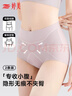 婷美桑蠶絲底襠女士?jì)妊澟?0A抗菌高腰收腹提臀無(wú)痕產(chǎn)后塑身 膚+紫L 曬單實(shí)拍圖