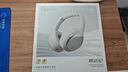 弱水時(shí)砂【2025新款】寒武紀頭戴式耳機藍牙無(wú)線(xiàn)降噪耳機手機電腦游戲低延遲超長(cháng)續航送男女友學(xué)生 【旗艦版】輕紗灰|IMAX級沉浸聲 曬單實(shí)拍圖