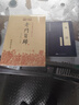 全2冊奇門(mén)旨歸+易經(jīng) 奇門(mén)旨歸朱浩文 撰 鄭同 編校華齡出版社 曬單實(shí)拍圖