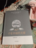 心才是幸福的關(guān)鍵 濟群法師智慧人生書(shū)系  拒絕內耗心靈修行 曬單實(shí)拍圖