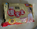 暖寶寶小林制藥暖寶寶貼32片自發(fā)熱暖貼冬季防寒保暖神器 新日期放心囤 曬單實(shí)拍圖
