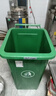 科力邦（Kelibang) 戶(hù)外垃圾桶 大號加厚120L商用塑料環(huán)衛垃圾桶帶蓋輪工業(yè)小區物業(yè)翻蓋果皮箱 綠色 單個(gè) 曬單實(shí)拍圖