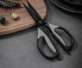 張小泉廚房鈦剪刀不銹鋼多功能剪刀夾核桃剪肉剪蔬菜烤肉剪 J200001 曬單實(shí)拍圖