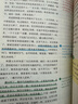 城南舊事 林海音著(zhù)中小學(xué)必讀名著(zhù)課外書(shū)經(jīng)典文學(xué)作品 曬單實(shí)拍圖