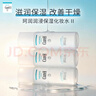 珂潤（Curel）保濕化妝水II 150ml溫和型爽膚水保濕敏肌適用成毅代言 曬單實(shí)拍圖