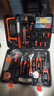 綠林（GREENER）家用工具箱套裝 五金手動(dòng)家庭電工木工電訊維修工具套裝 全能套裝 曬單實(shí)拍圖
