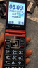 天語(yǔ)V12 翻蓋接聽(tīng)老年手機4G全網(wǎng)通超長(cháng)待機大聲音大字大按鍵雙屏學(xué)生戒網(wǎng)老人專(zhuān)用備用功能手機 胭紅 曬單實(shí)拍圖