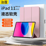 治霆適用2025新款ipad11/10保護殼A16芯片10代平板保護套【全包硅膠防摔軟殼·經(jīng)典三折款】櫻花粉 曬單實(shí)拍圖