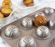 三能栗子蛋糕模黃油年糕模具不粘栗子瑪德琳12連不沾烤盤(pán)烘焙模具 曬單實(shí)拍圖