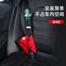 極護時(shí)刻汽車(chē)兒童安全帶固定器防勒脖護肩套裝車(chē)用寶寶護肚神器限位器通用 曬單實(shí)拍圖