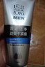 百雀羚男士煥能清新保濕舒爽洗顏泥140g新年禮物送男友男朋友 曬單實(shí)拍圖