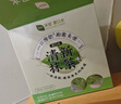 茶佳漱口水果凍杯便攜海底撈清新留香溫和0酒精(青竹龍井)13ml*50粒 曬單實(shí)拍圖