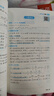 【易蓓】高中數學(xué)物理化學(xué)提分攻略數理化必背公式大全化學(xué)方程式二級結論實(shí)驗數學(xué)公式定理知識清單梳理背記手冊 【數學(xué)+物理+化學(xué)】3本 曬單實(shí)拍圖