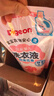 貝親（Pigeon）嬰兒洗衣液寶寶兒童專(zhuān)用酵素去污無(wú)酒精(清新果香)3L囤貨裝 曬單實(shí)拍圖