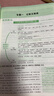 2026萬(wàn)唯中考現代文閱讀教輔資料書(shū)初中語(yǔ)文專(zhuān)項訓練 曬單實(shí)拍圖