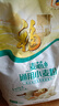 福臨門(mén) 麥芯通用小麥粉 中筋面粉 10斤 蒸煮面食 年貨 曬單實(shí)拍圖